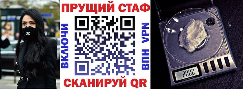 Купить закладку Канабис  Кокаин  СК  МЕФ  ГАШИШ  Усмань