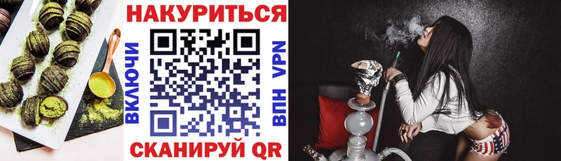 Купить  Усмань  Еда ТГК конопля 