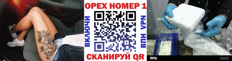Купить закладки  Усмань  Кокаин Fish Scale 