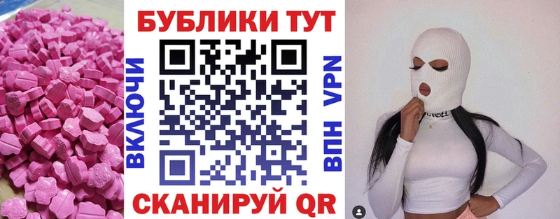 Ecstasy VHQ Усмань