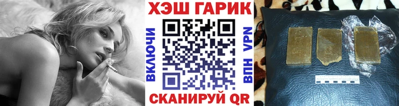 ГАШИШ Premium  Купить закладки  Усмань 