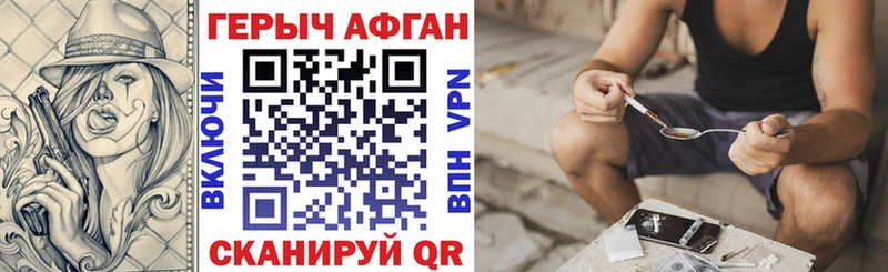 Купить где  Усмань  Героин гречка 