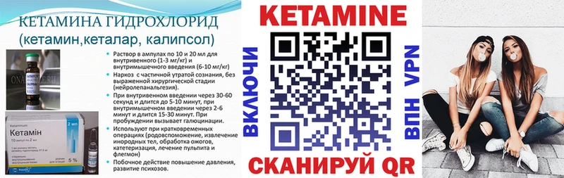 Купить закладки  Усмань  КЕТАМИН ketamine 