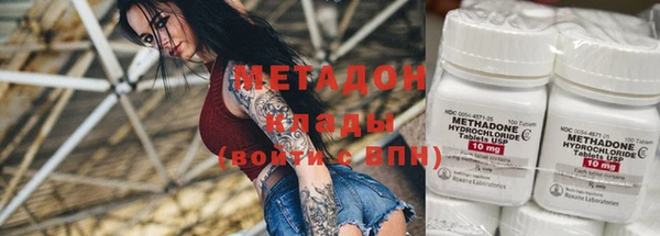 тгк Красноперекопск