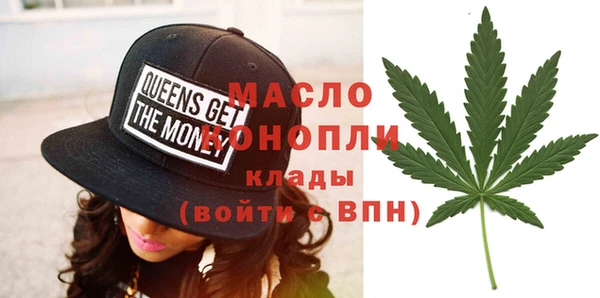 тгк Красноперекопск
