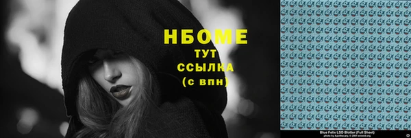 тгк Красноперекопск