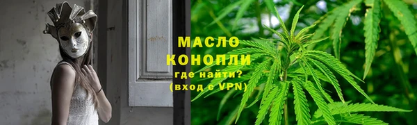 прущая мука Краснотурьинск