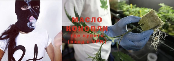 тгк Красноперекопск