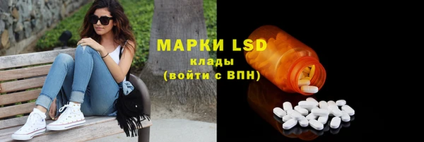 тгк Красноперекопск