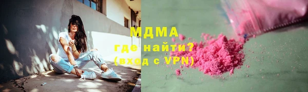 тгк Красноперекопск
