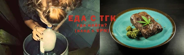 тгк Красноперекопск