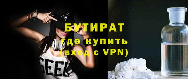 прущая мука Краснотурьинск
