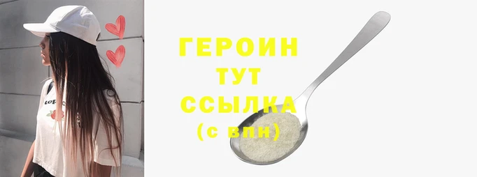 тгк Красноперекопск