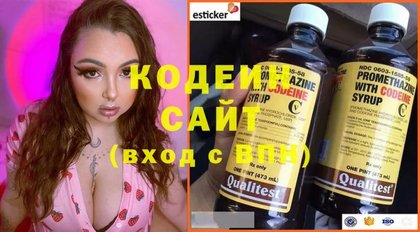 тгк Красноперекопск