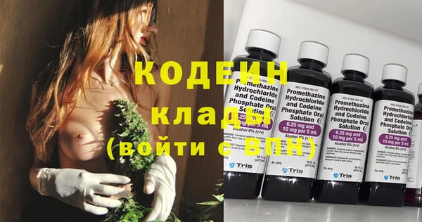 тгк Красноперекопск