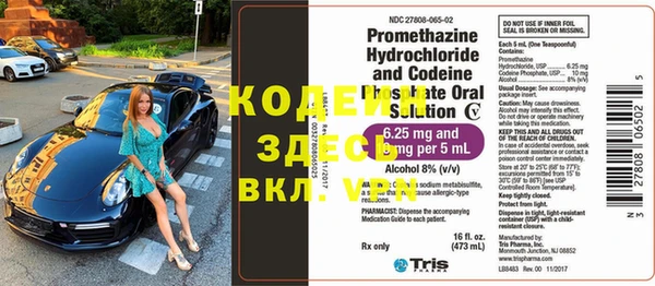 тгк Красноперекопск