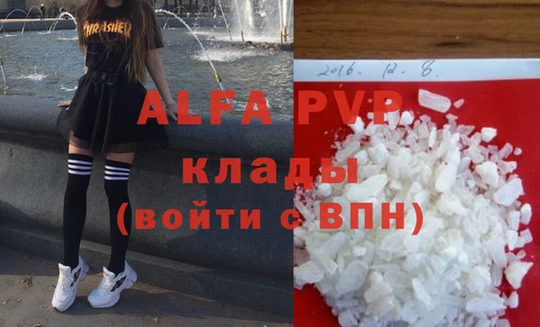 тгк Красноперекопск