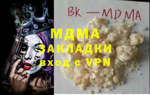 дживик Краснослободск