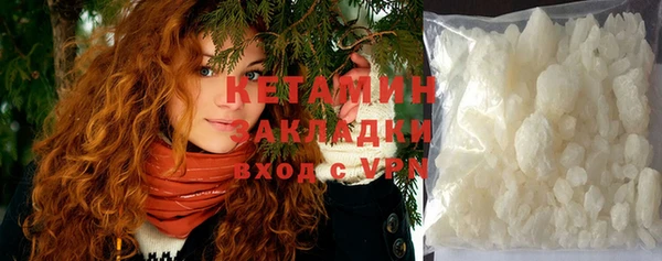 тгк Красноперекопск
