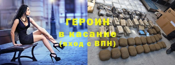 тгк Красноперекопск