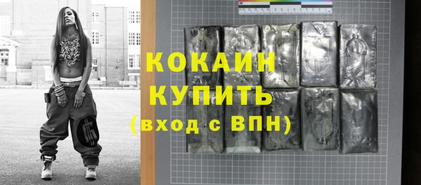 прущая мука Краснотурьинск