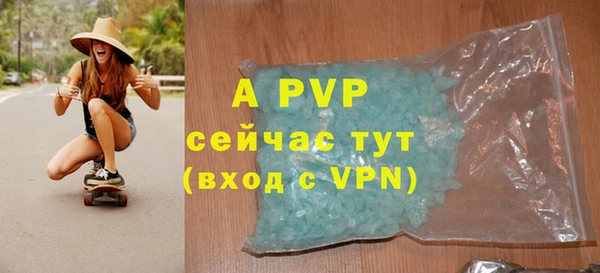 прущая мука Краснотурьинск