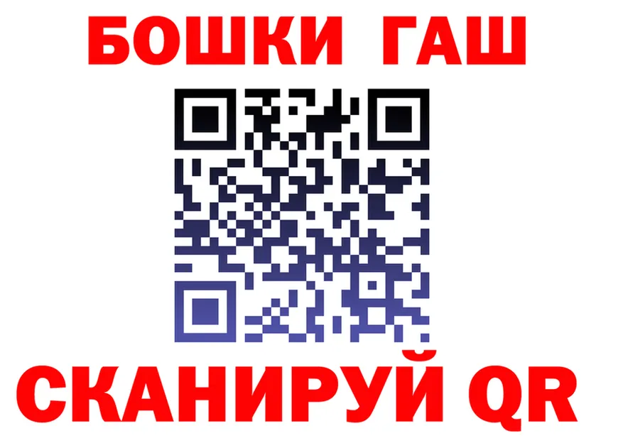 A PVP Crystall ТОР площадка OMG Усмань