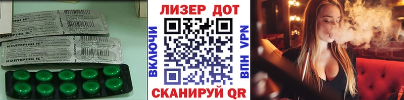 Лсд 25 экстази ecstasy Купить закладки Усмань
