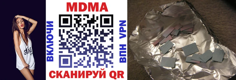МДМА молли  Купить где  Усмань 