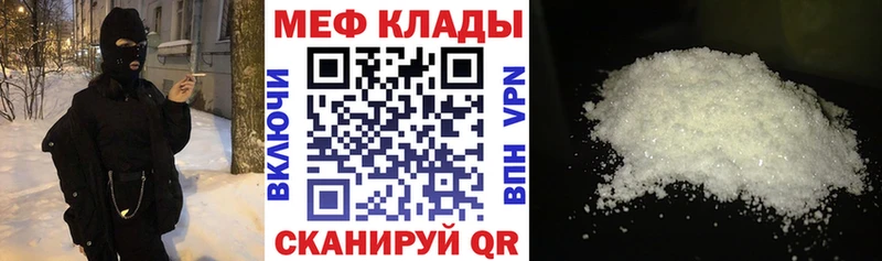 Купить где  Усмань  Мефедрон мяу мяу 