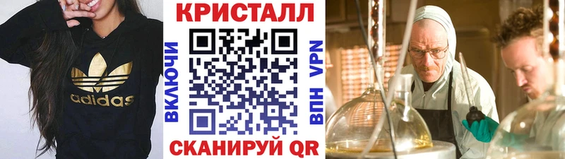 Первитин Декстрометамфетамин 99.9%  Купить где  Усмань 