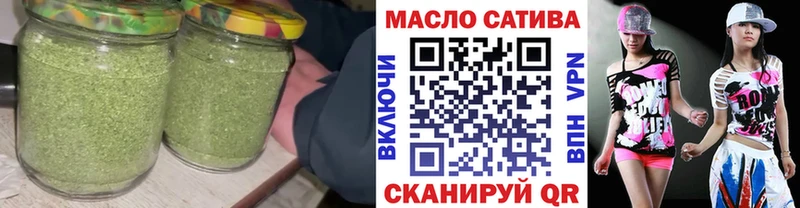 Дистиллят ТГК THC oil  Купить  Усмань 